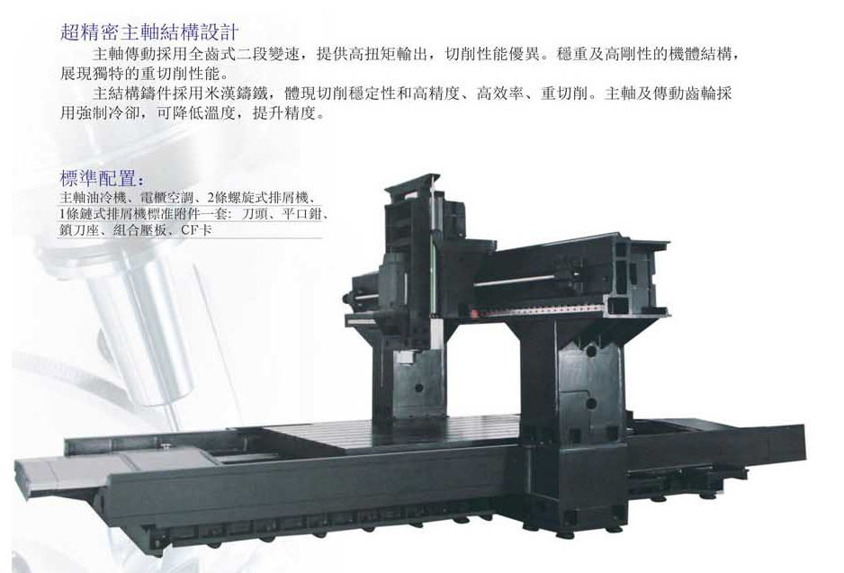CNC-LM2016-乐竞·网站登入官网-乐竞online(中国)